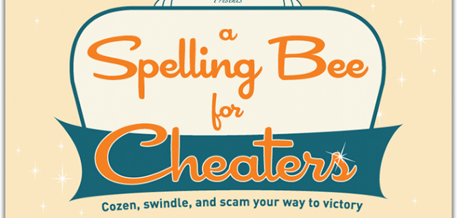 Tracy Chapman @ A Spelling Bee for Cheaters in San Francisco